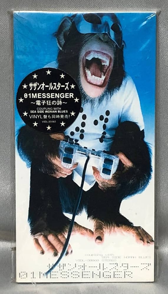 サザンオールスターズデジタルウォッチ オレンジ/グレー サザンオールスターズデジタルウォッチ オレンジ/グレー